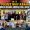 IMG-20260527-WA0044