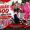IMG-20260816-WA0061